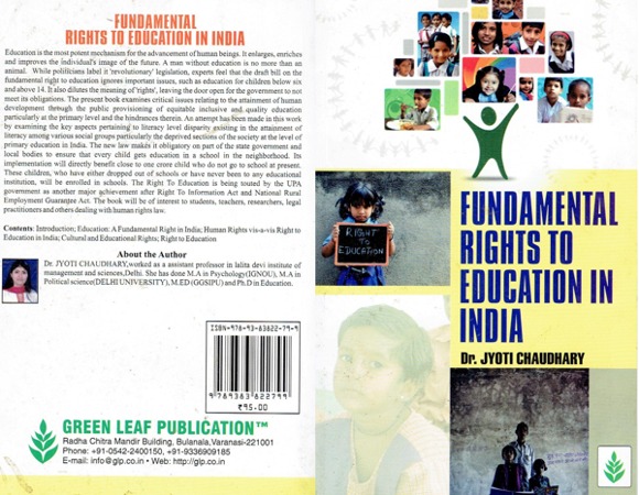 FUNDAMENTAL RIGHTS TO EDUCATION IN INDIA.jpg